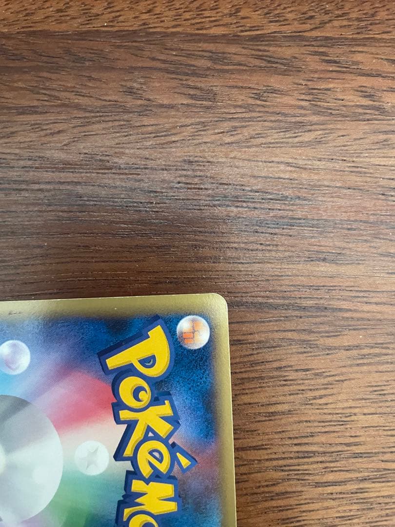 ひ*る様 ライコウ＆スイクン LEGEND ポケモンカード