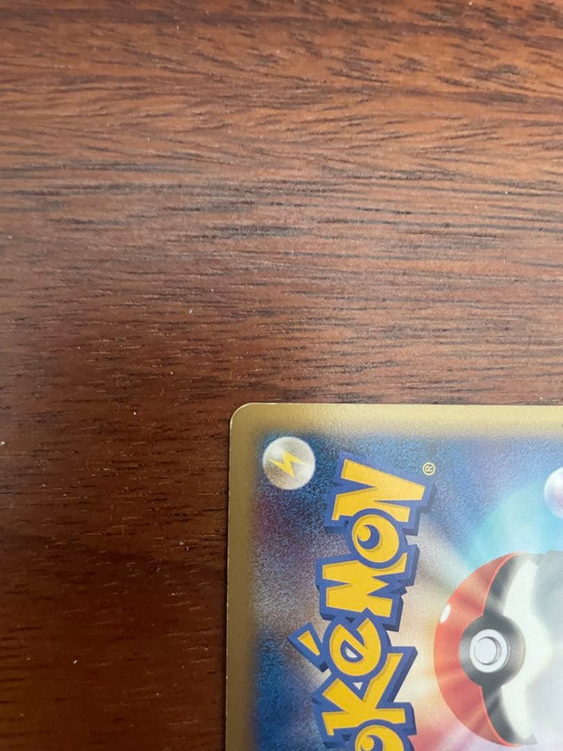 ひ*る様 ライコウ＆スイクン LEGEND ポケモンカード