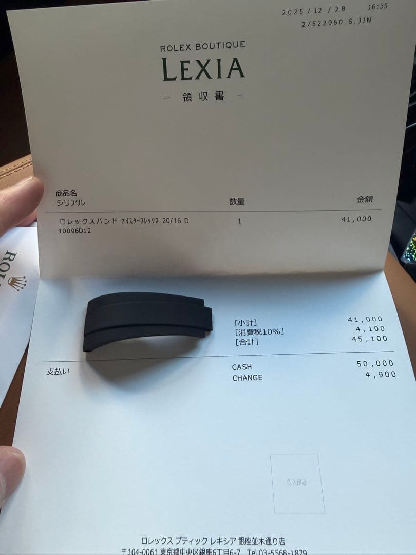 ROLEX ラバーベルト オイスターフレックス