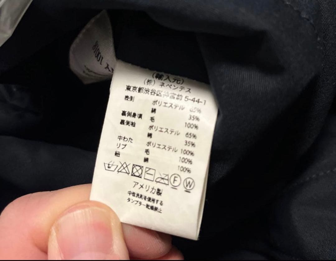 ジャケット・アウター Engineered Garments Liner Jacket