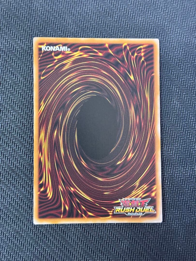 遊戯王ラッシュデュエル　カオスソルジャー2枚セット　オーバーラッシュレア