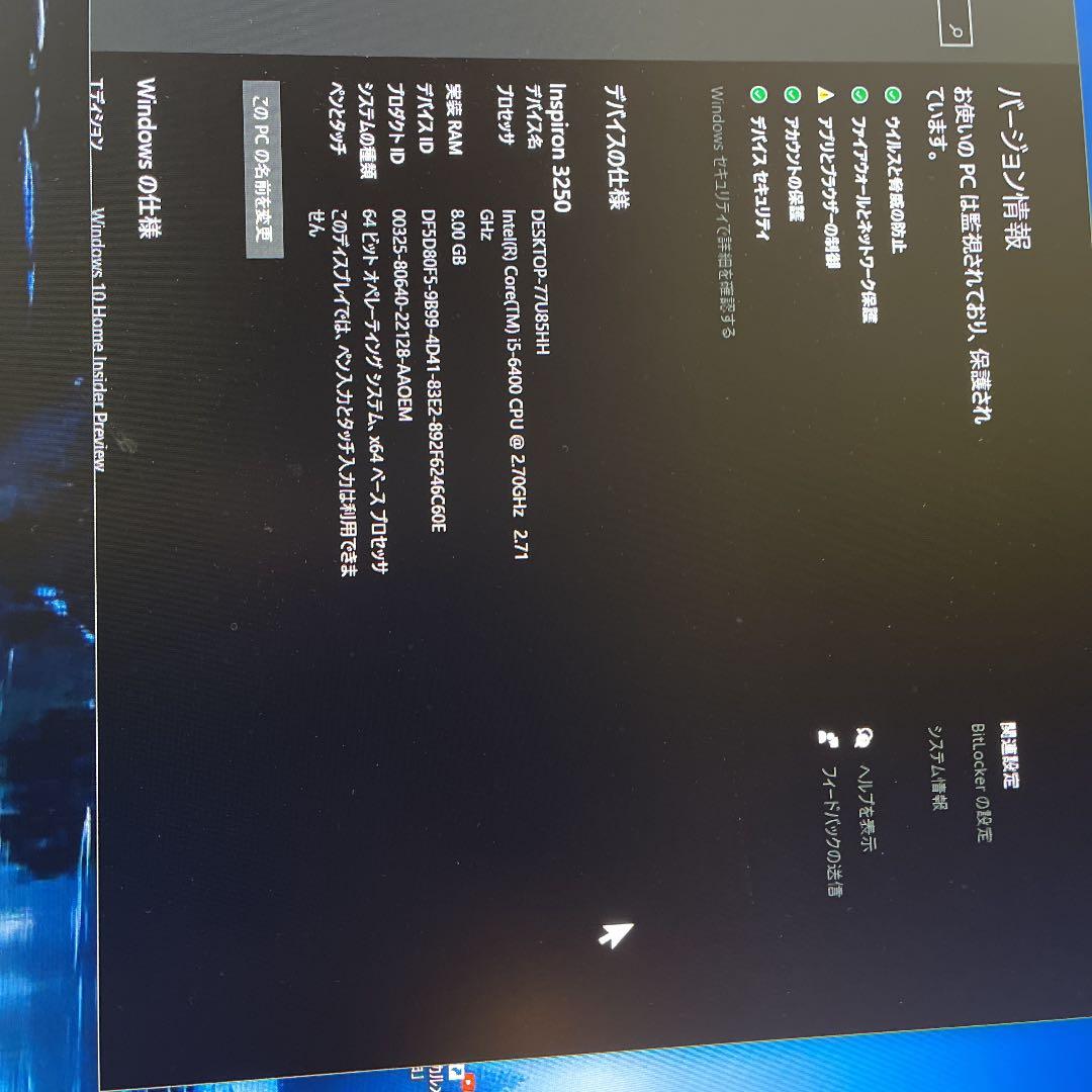 DELL 3250  27インチ　スピーカー内蔵モニターセット