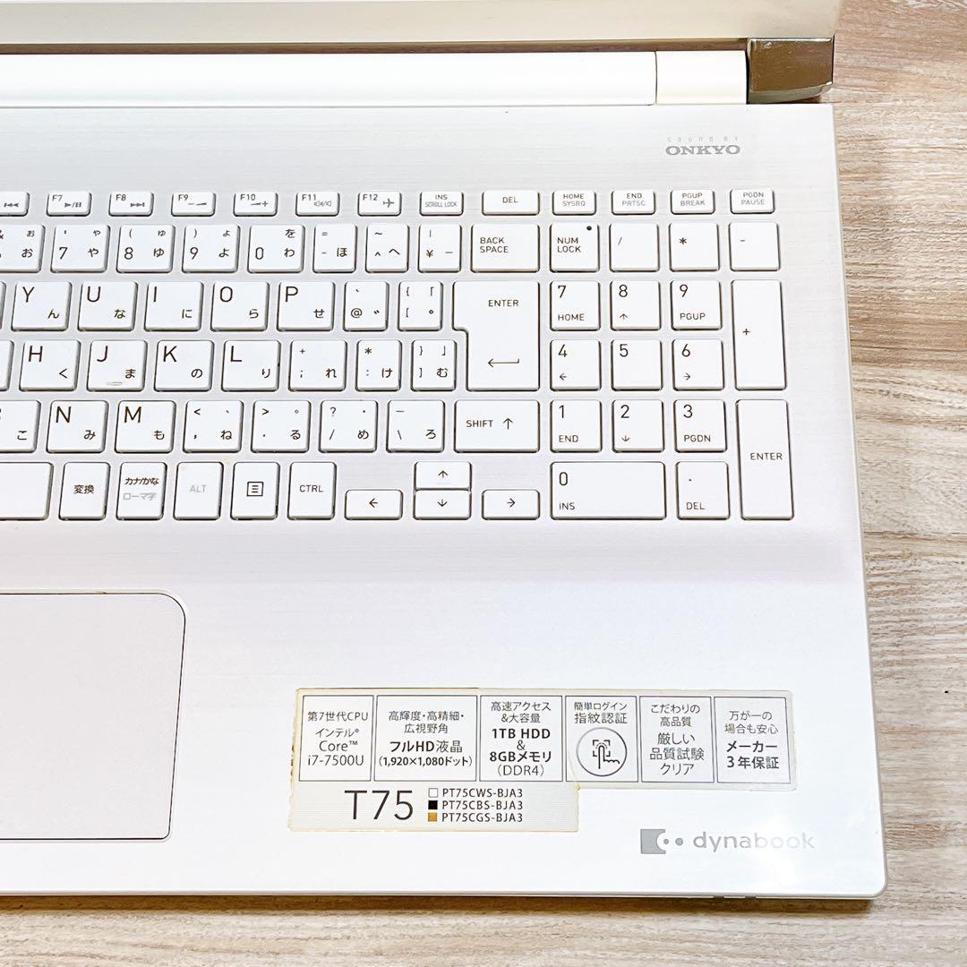 【訳あり】Win11✨Core i7✨メモリ8GB✨AC必須