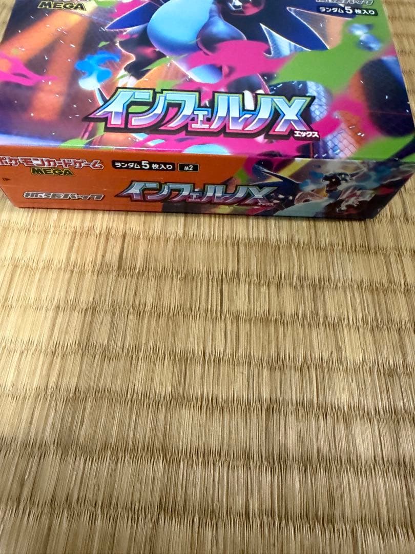ポケモンカード MEGAドリームEX & インフェルノX BOX セット