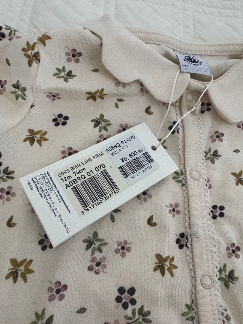 【3点セット】Petit Bateau プチバトー　12m ロンパース