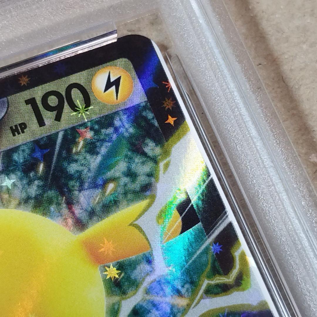 PSA9(MC) ピカチュウ エラー ミスカット ポケモン ポケカ