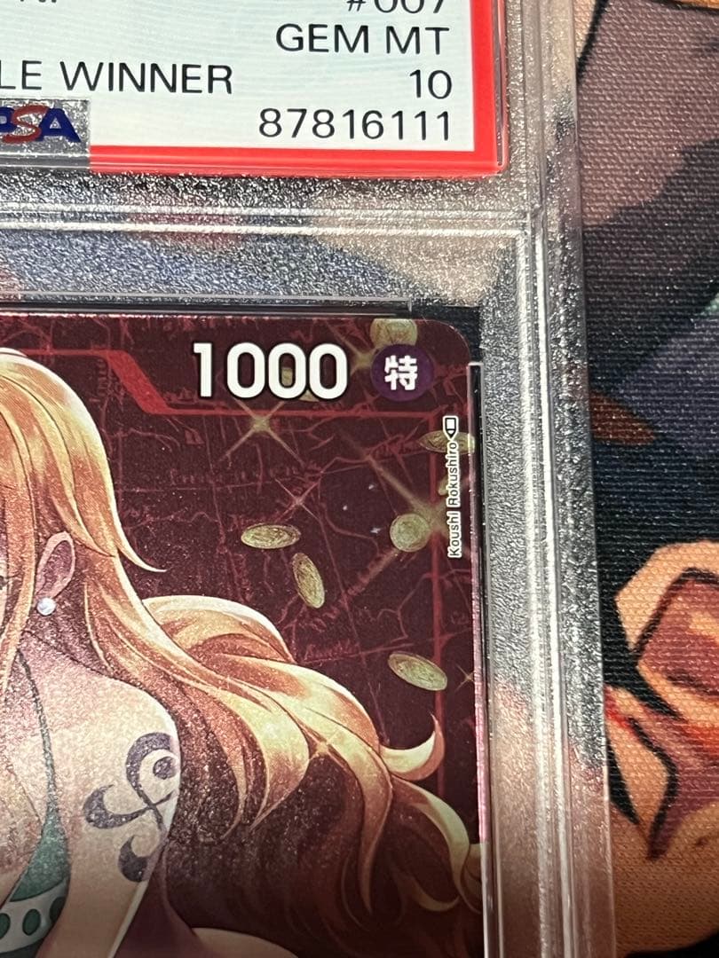 ワンピース　ナミ　psa10 スタンダード　プロモ