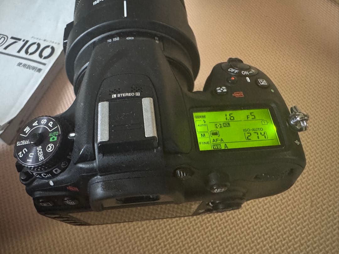 最終値下げ！Nikon D7100 Sigma 50-500mmセット