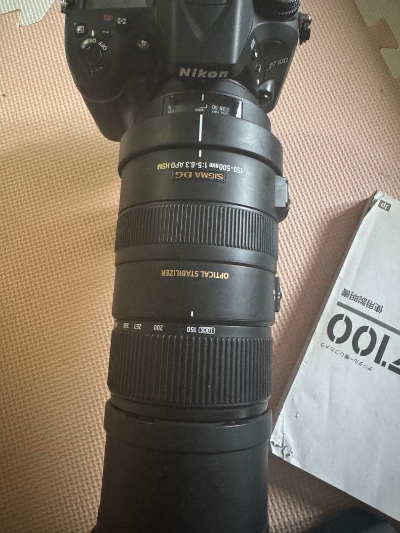 最終値下げ！Nikon D7100 Sigma 50-500mmセット