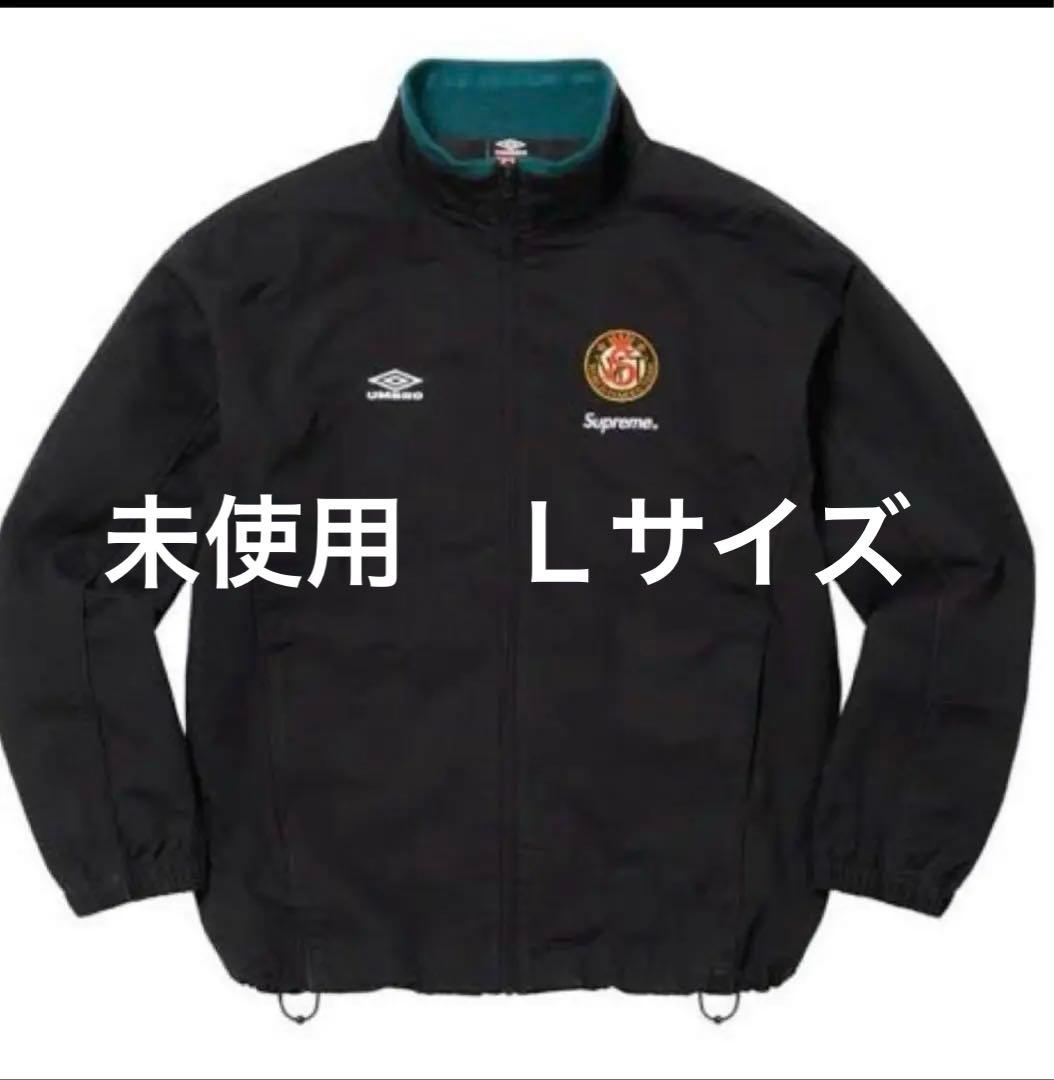 【未使用】supreme✖️UMBRO トラックジャケット
