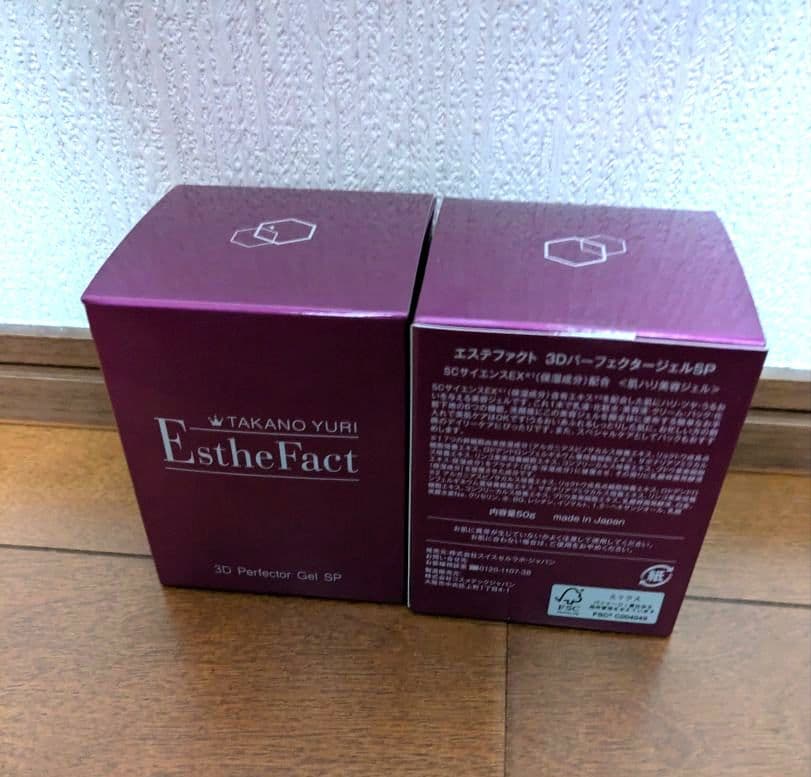 ⭐️大特価⭐️たかの友梨 エステファクト 3DパーフェクタージェルSP ２個