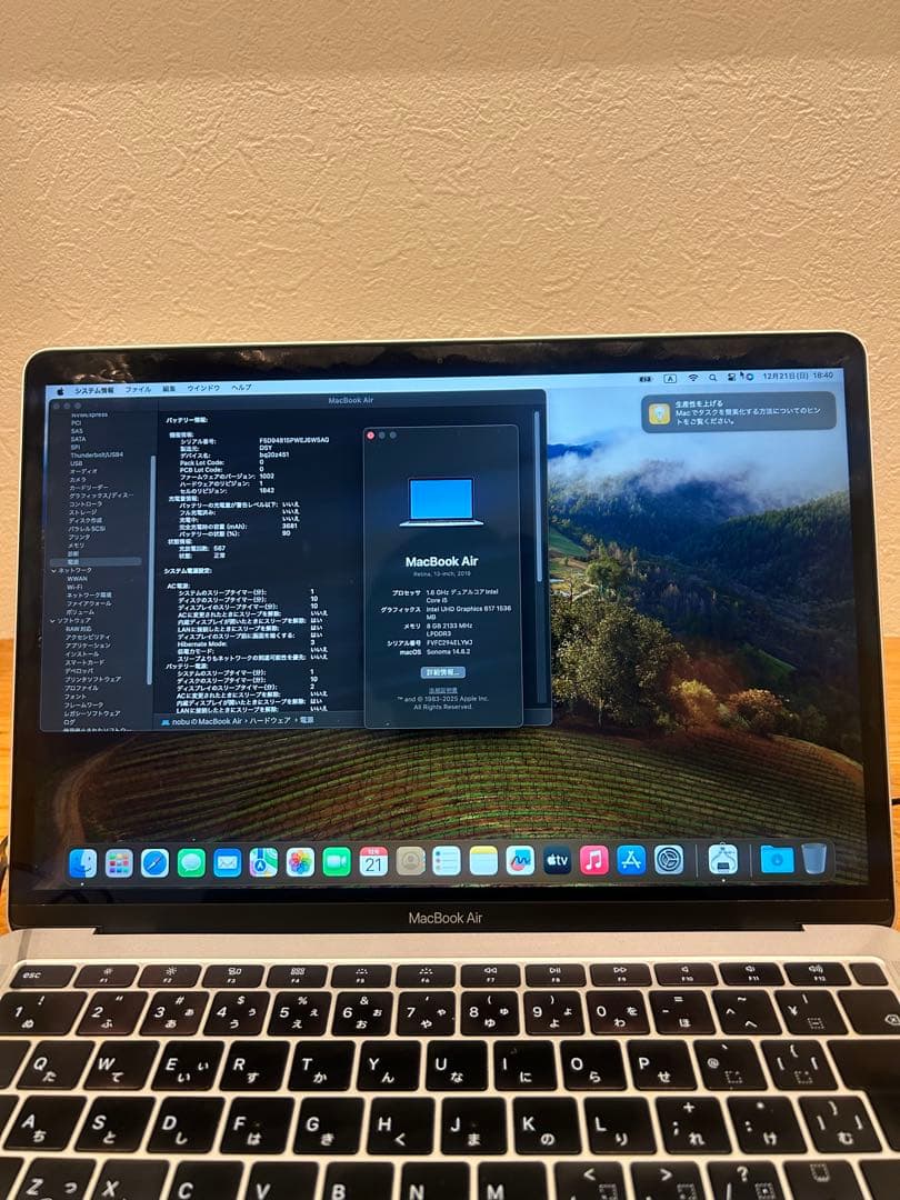 初期設定済PC MacBook Retina 高速SSD128GBパソコン