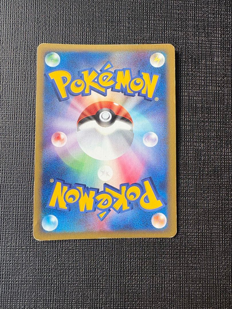 シャワーズ eカード 1ED 026/088 値下げ不可