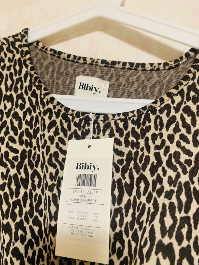 トップス Bibiy. EFFIE PEPURAMU LEOPARD TO