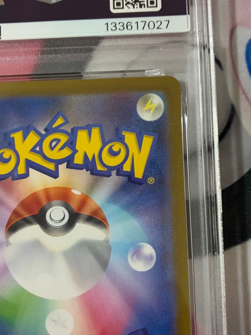 PSA10☆オドリドリex SAR 110/080