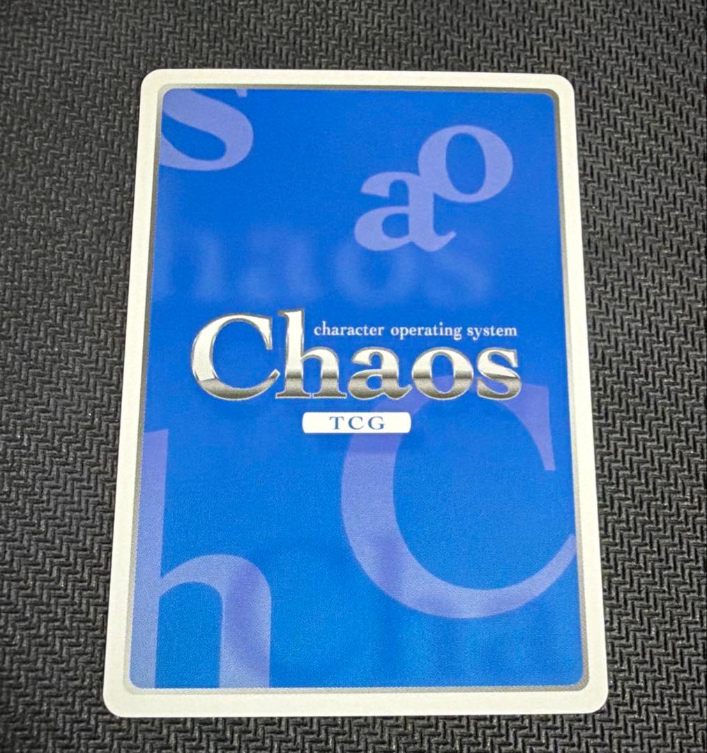 Chaos 蒼の彼方のフォーリズム　世界を変える翼　倉科明日香　SP サイン