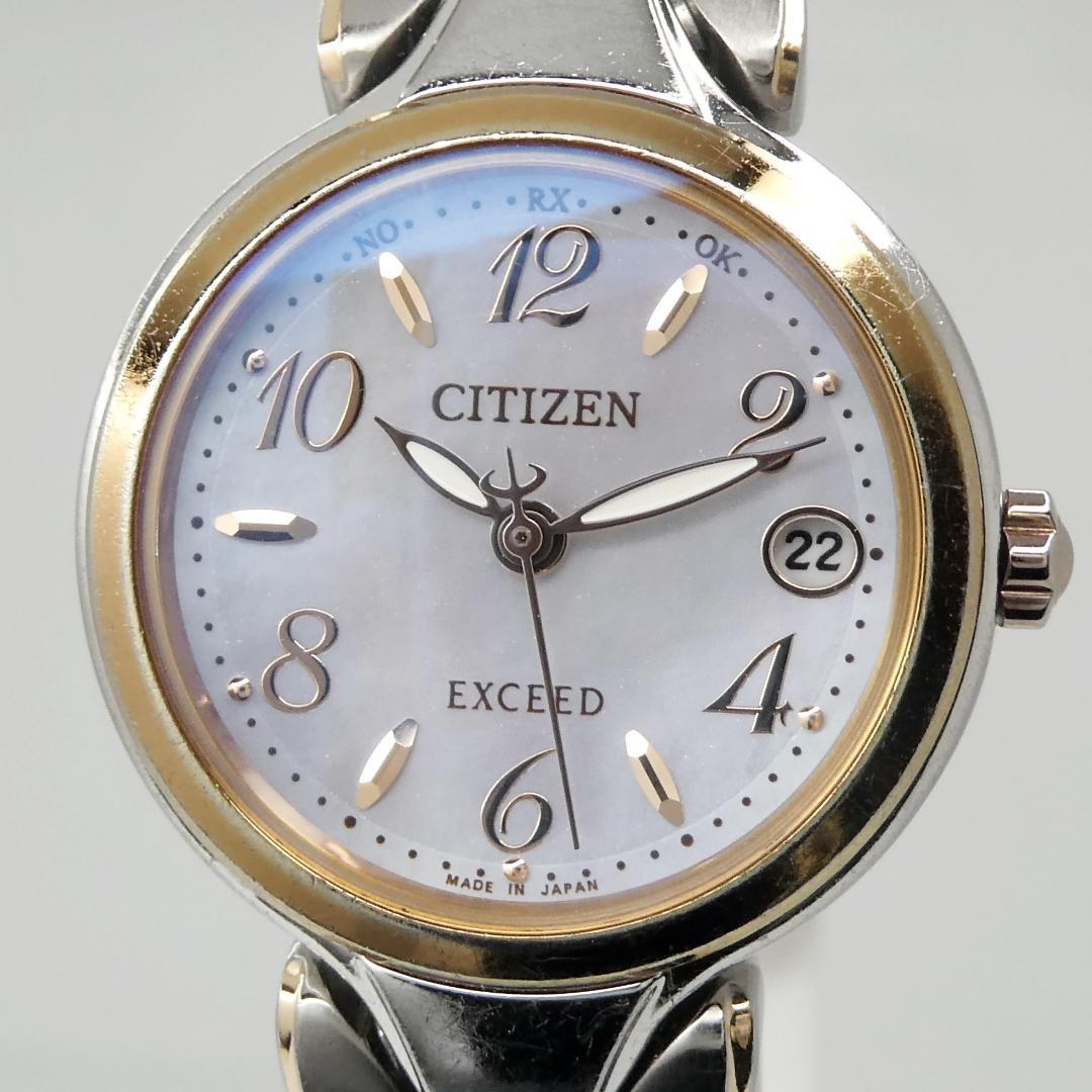 ✴良品稼働品 EXCEED 白蝶貝文字盤 チタン 電波ソーラー 15.5㎝
