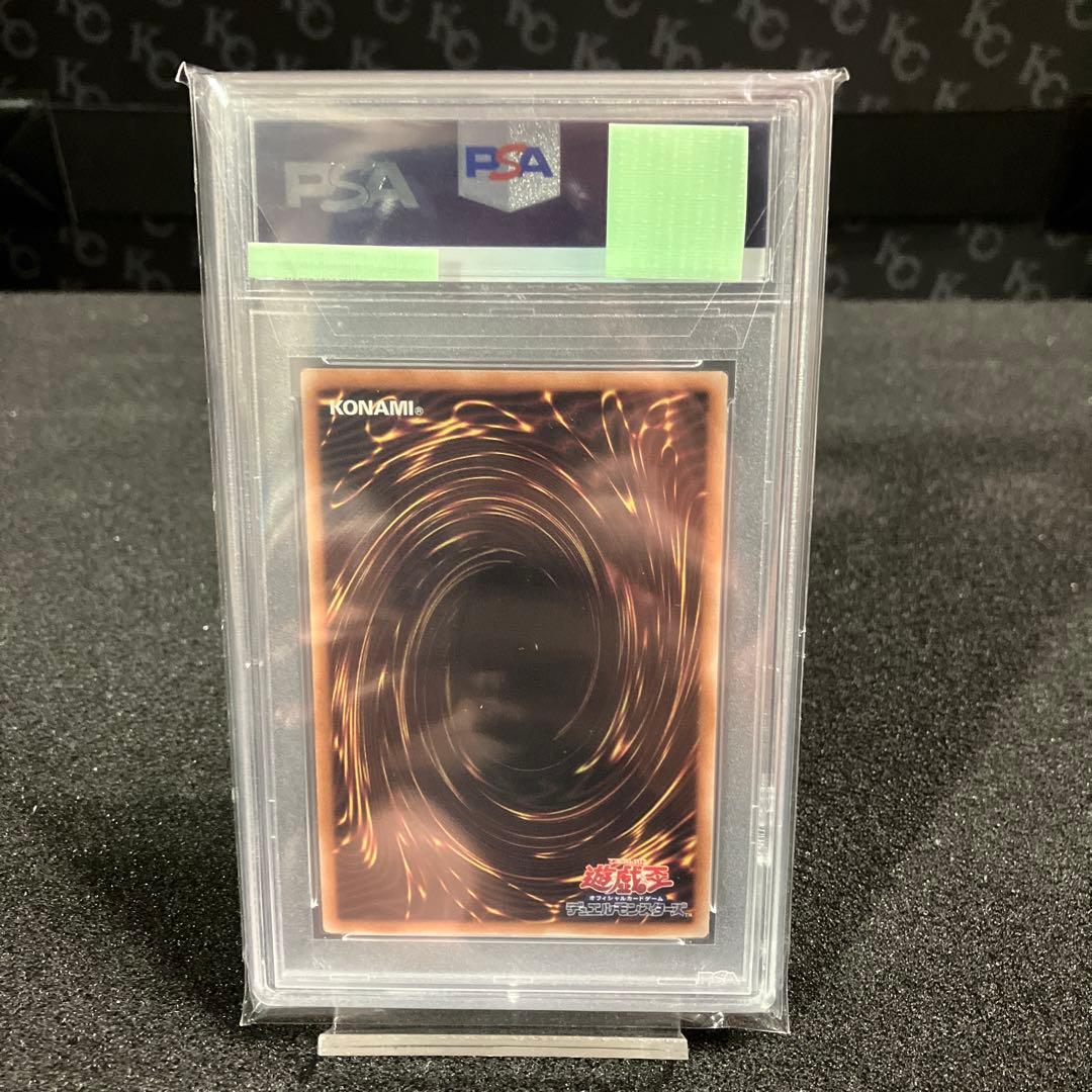 Evil★Twinリィラ 絵違い　PSA10【プリズマ】PS015