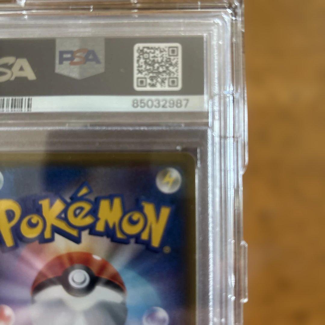 だ*い様 メイ SR SM11b ドリームリーグ 067/049