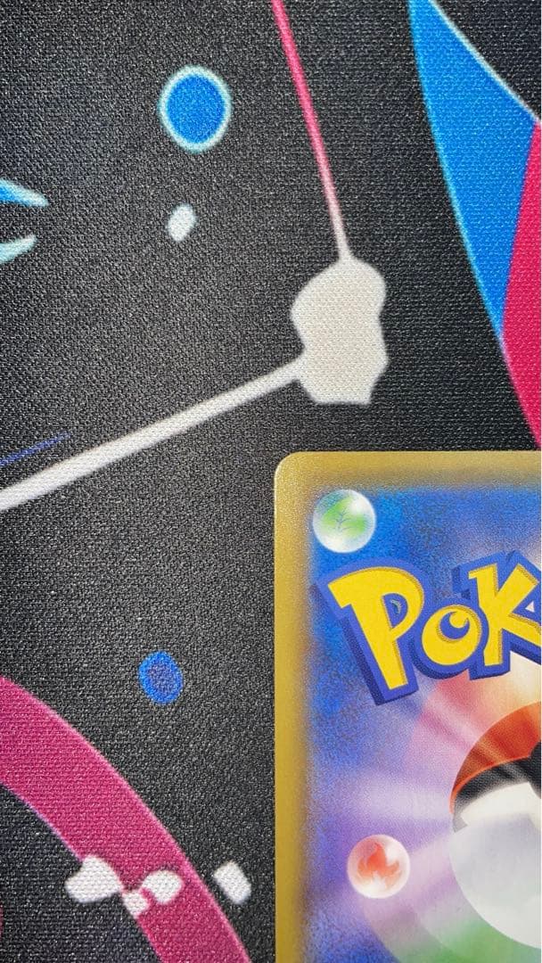 リザードンVMAX 308/190 S4a シャイニースターV