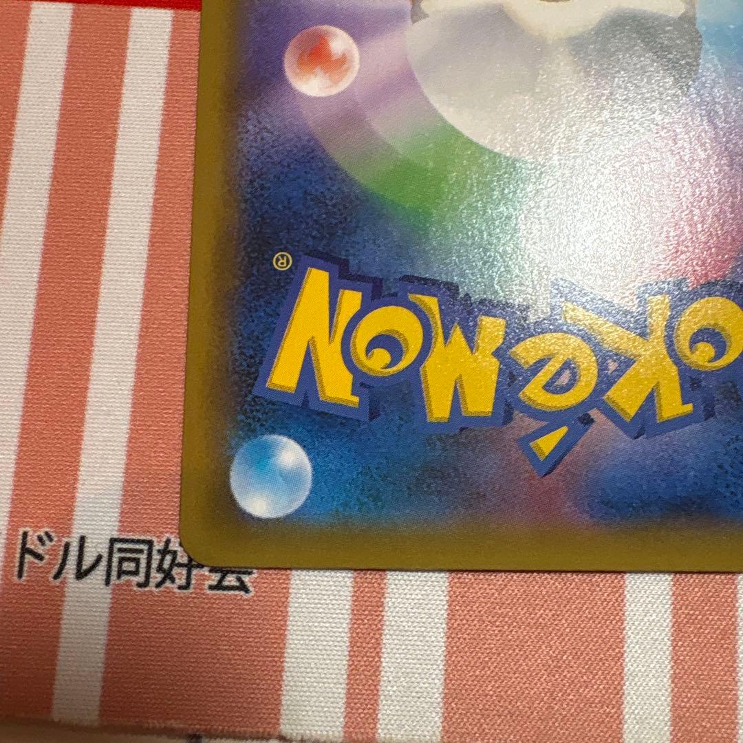 ポケモンカードゲーム リザードン 25th