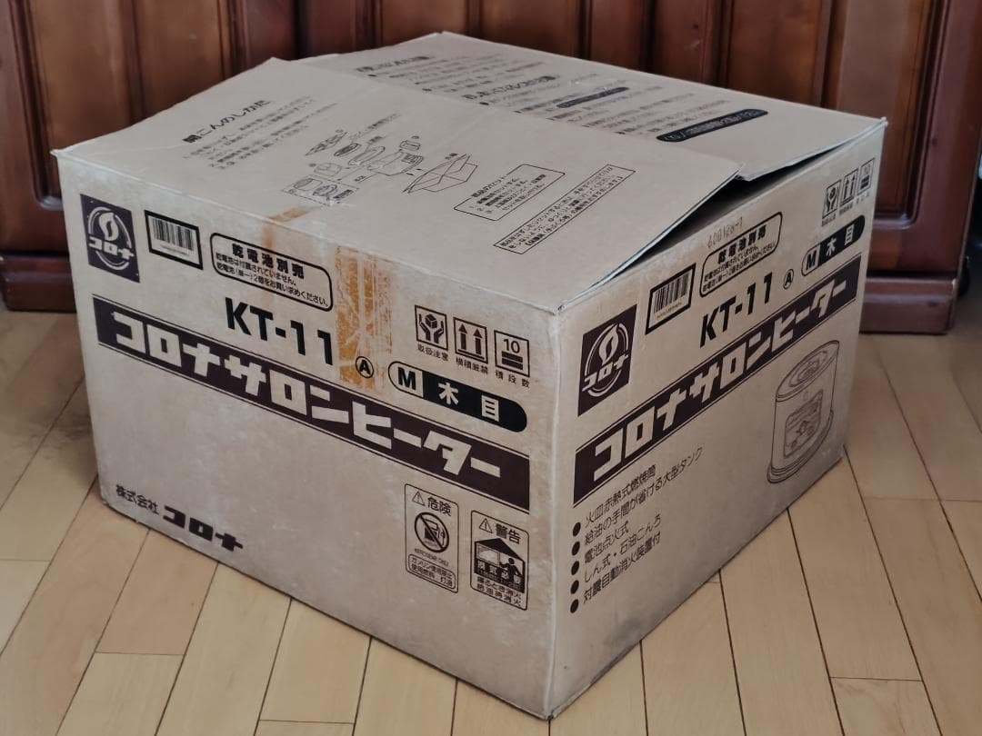 【動作保証】 コロナ 石油こんろ KT-11 2000年製 コロナサロンヒーター