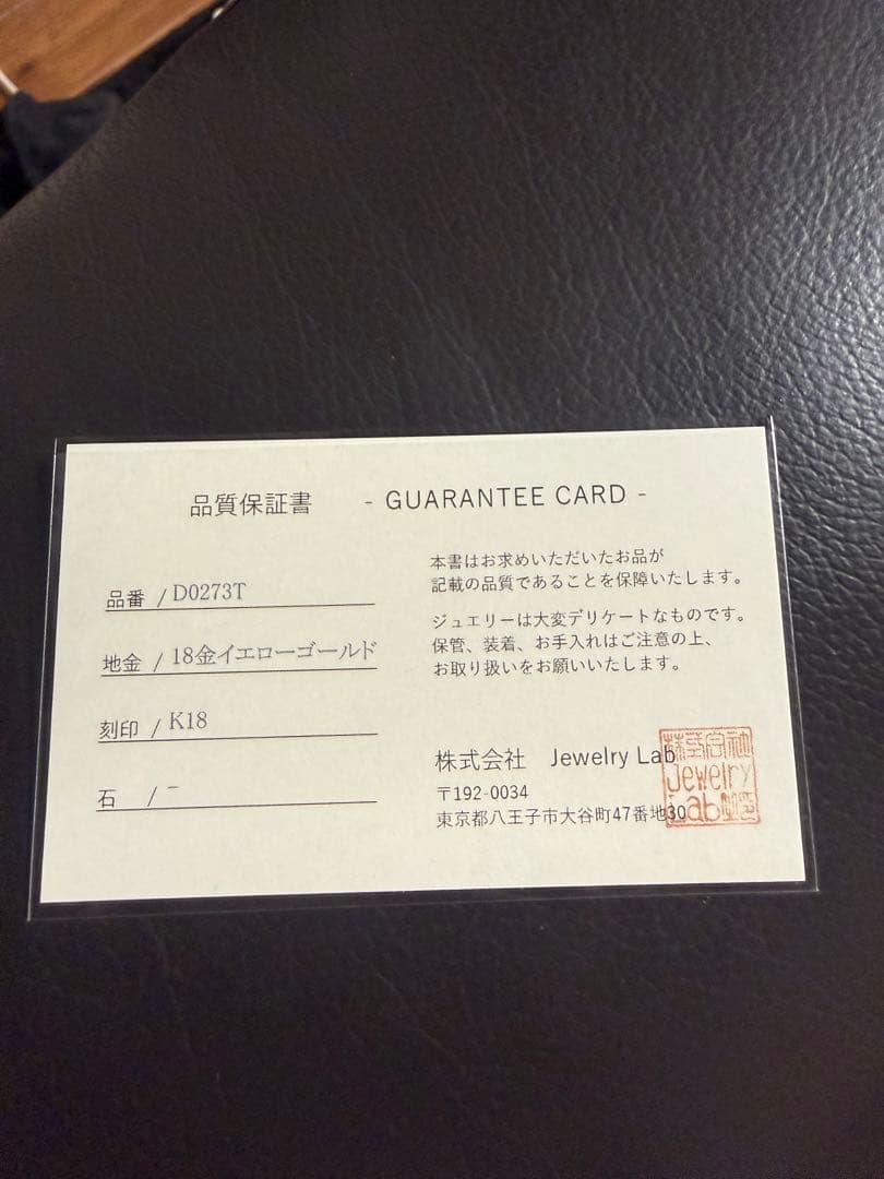 18K 約1.9g クロス　18金