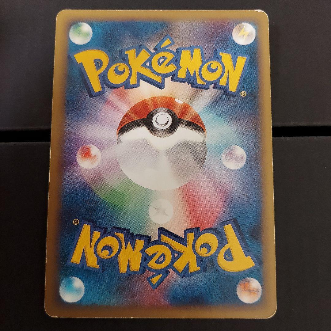 ポケモンカード　ポニータ　色違い　Pt4　アルセウス光臨