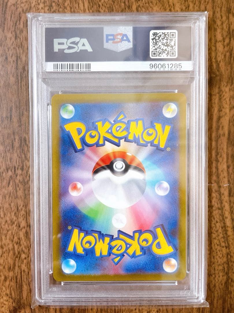 【PSA10】\カイ SAR S12a/ VSTARユニバース 236/172