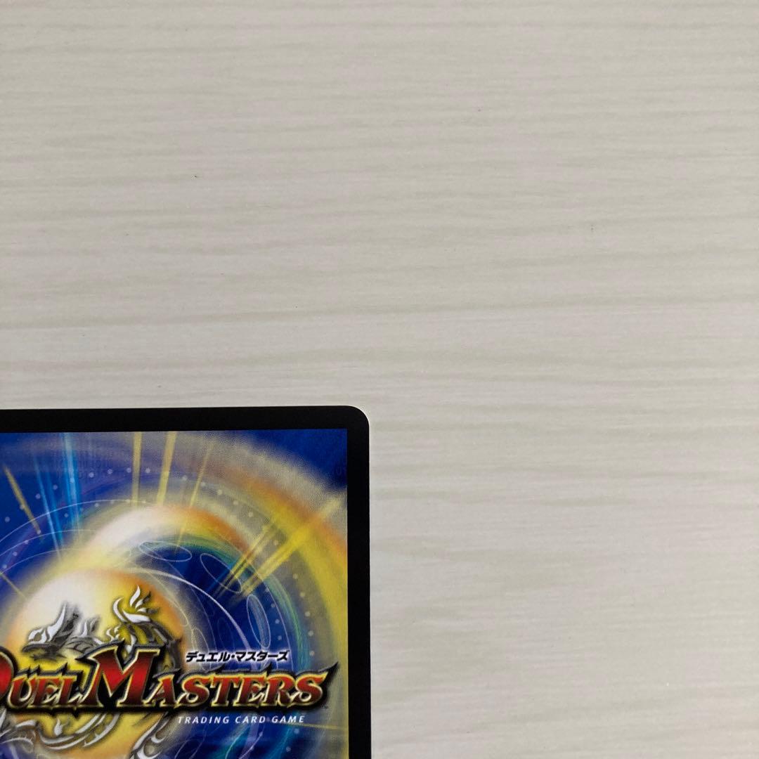 メルカリ便 偽りの希望 鬼丸「終斗」 鬼丸ピリオド 金トレジャー 2枚セット