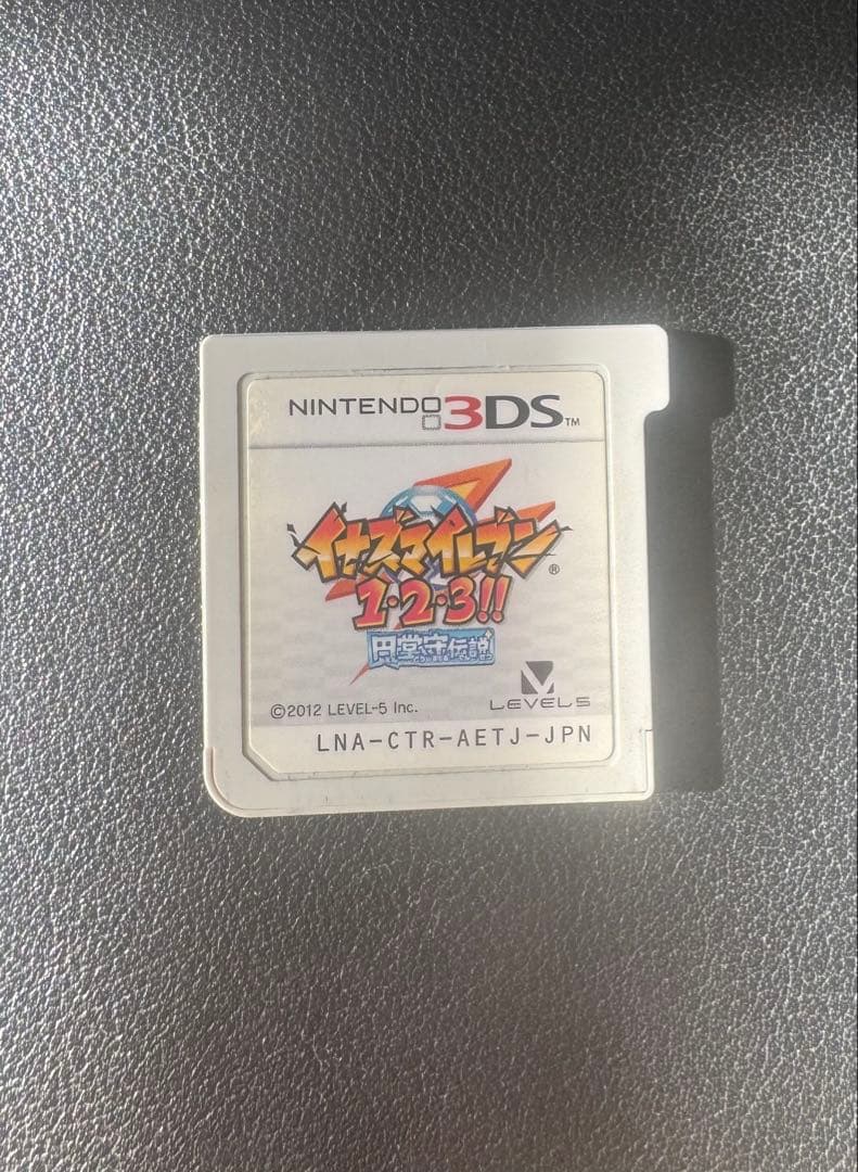 イナズマイレブン1・2・3円堂守伝説 ソフトのみ