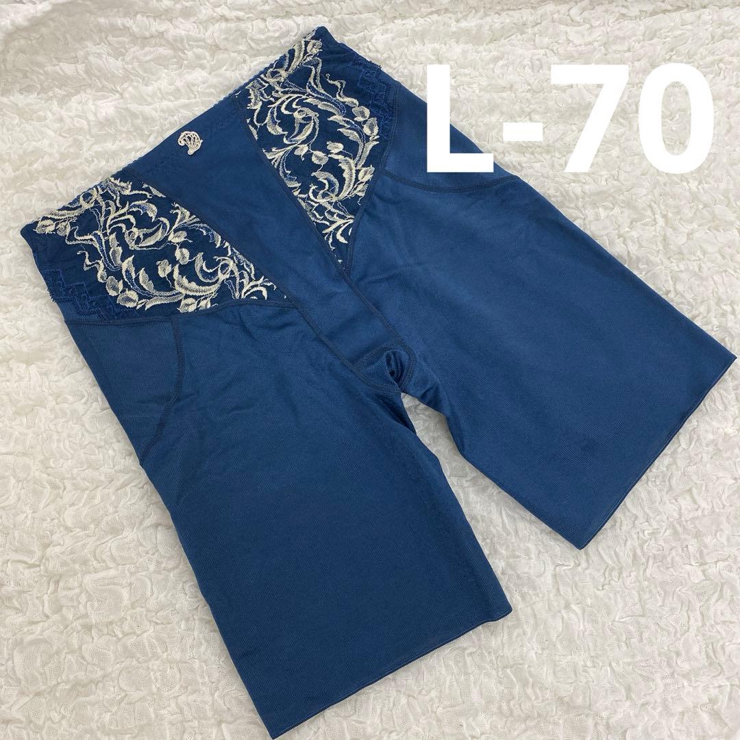 マルコ 補正下着 ロングガードル L-70 リベルディーニュ ネイビー