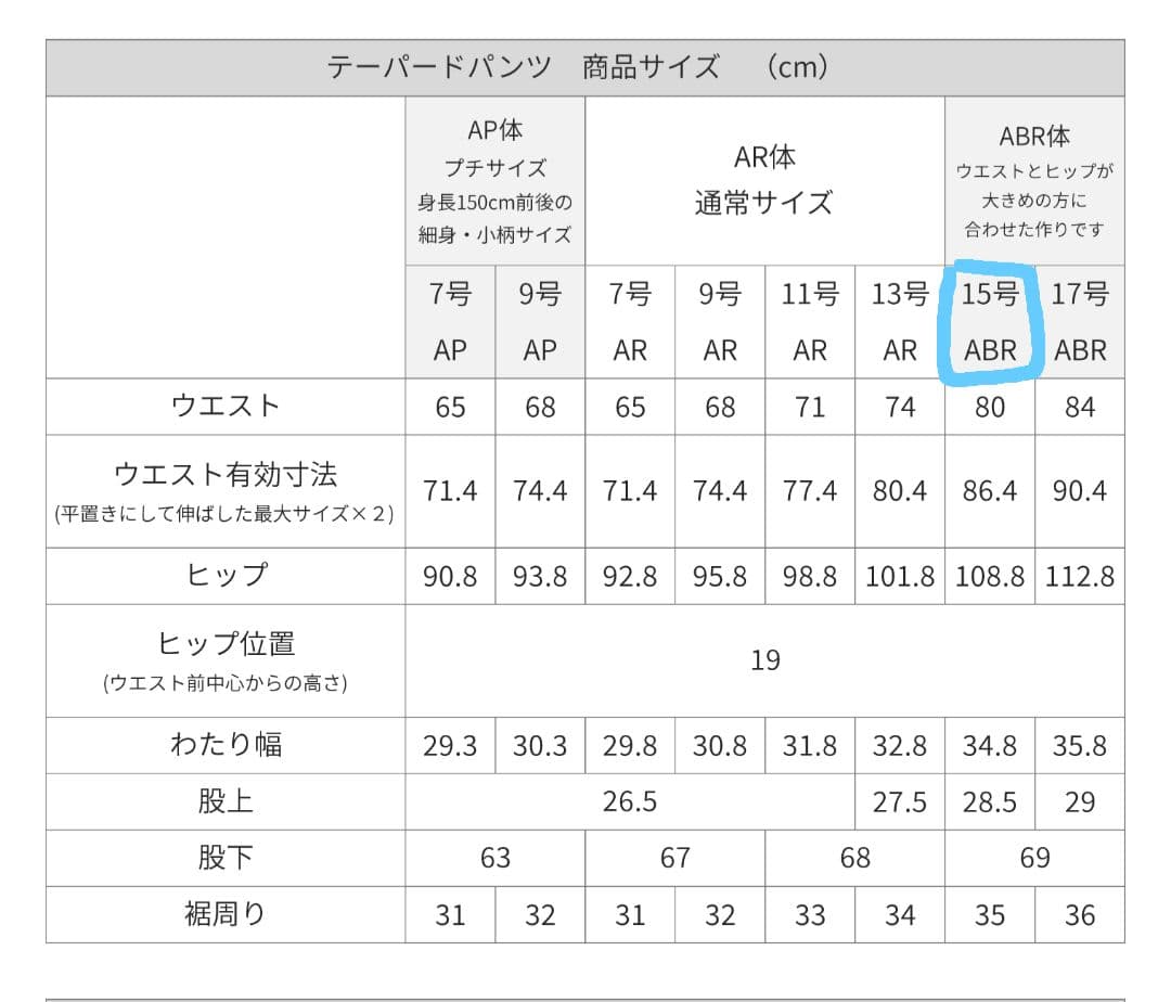 洗える　黒スーツ　上下　セット