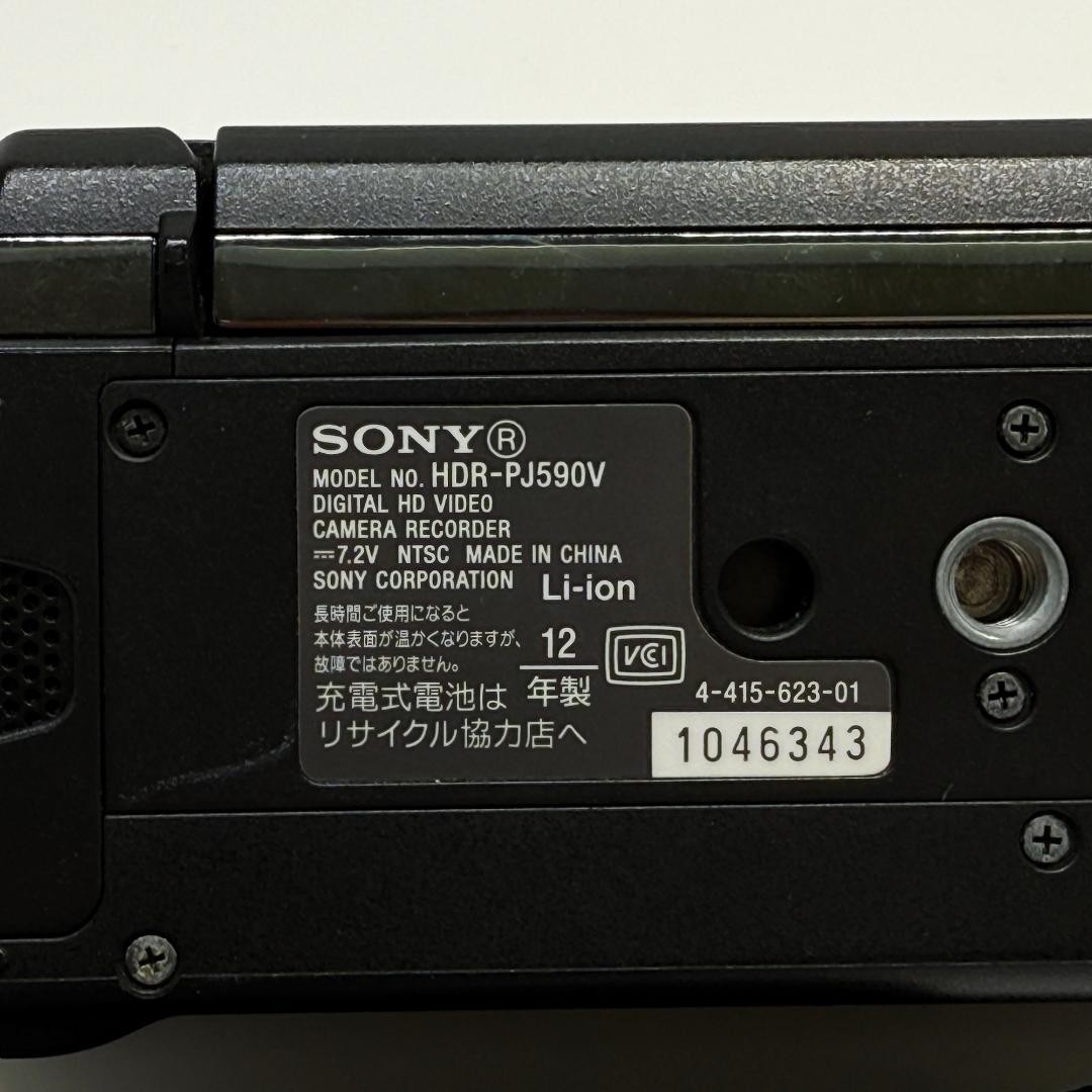 SONY Handycam HDR-PJ590V ビデオカメラ 2012年製