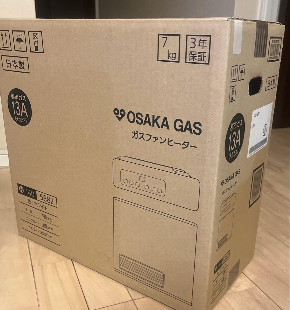 【新品未開封】大阪ガス　ガスファンヒーター140-5882