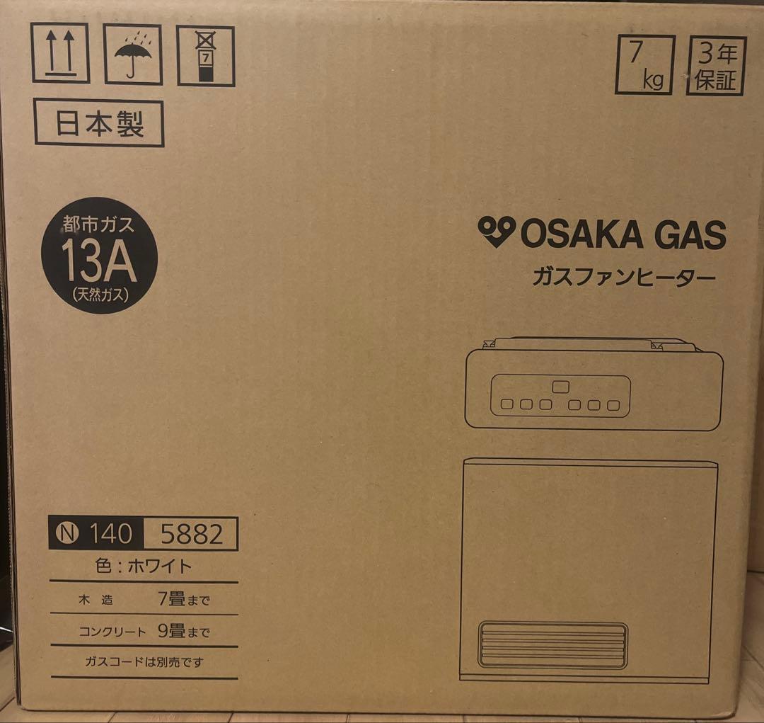 【新品未開封】大阪ガス　ガスファンヒーター140-5882