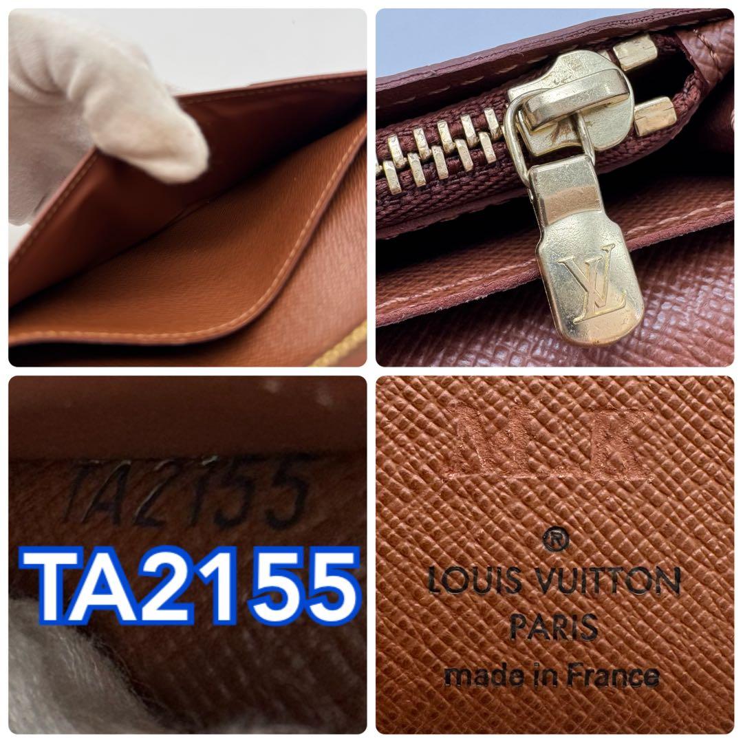 【極美品】ルイヴィトン　モノグラム　ポルトフォイユ　ブラザ　長財布　wallet