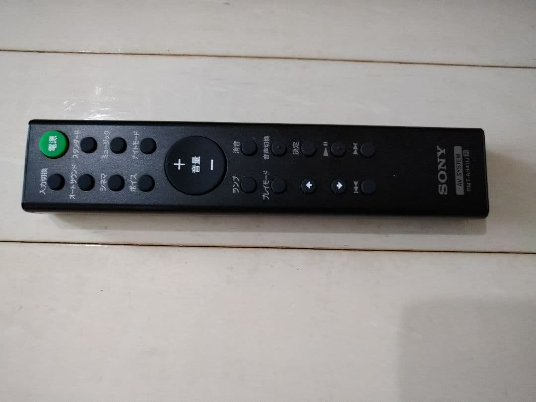 ソニー(SONY) サウンドバー HT-S100F