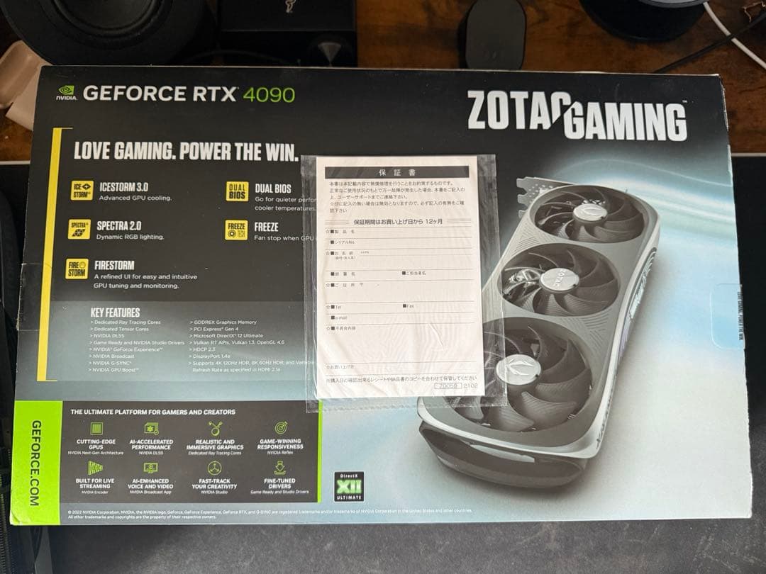 グラフィックボード・グラボ・ビデオカード ZOTAC RTX4090 Trinity OC