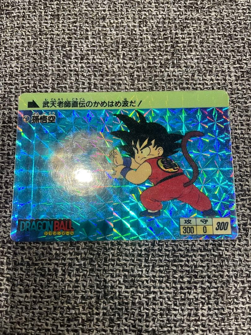 【値下げなし】ドラゴンボール カードダス 本弾 1988年版