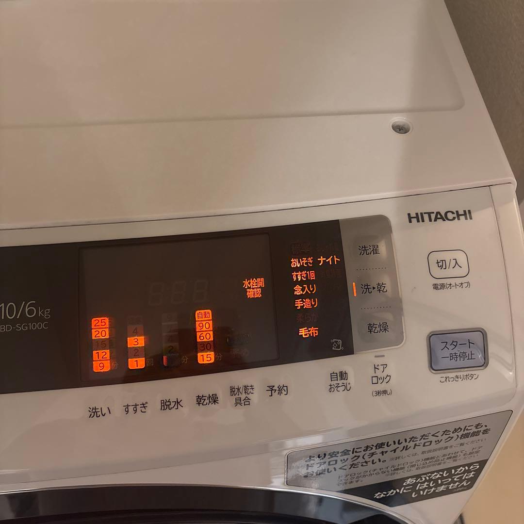 【送料込/発送日11/20頃】HITACHIドラム式洗濯機　BD-SG100CL