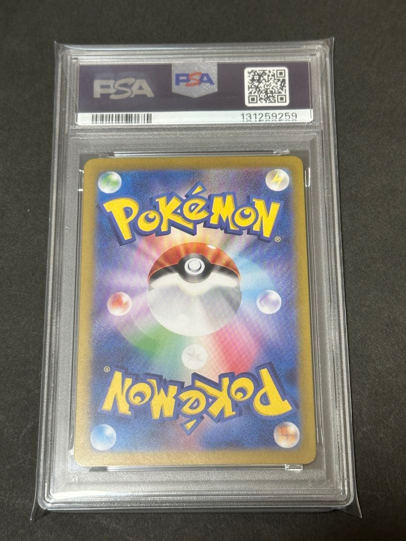 【PSA9】ブラッキーexSAR SV8a217/187 テラスタルフェスex