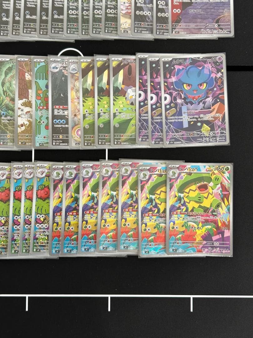 まとめ売り AR 100枚