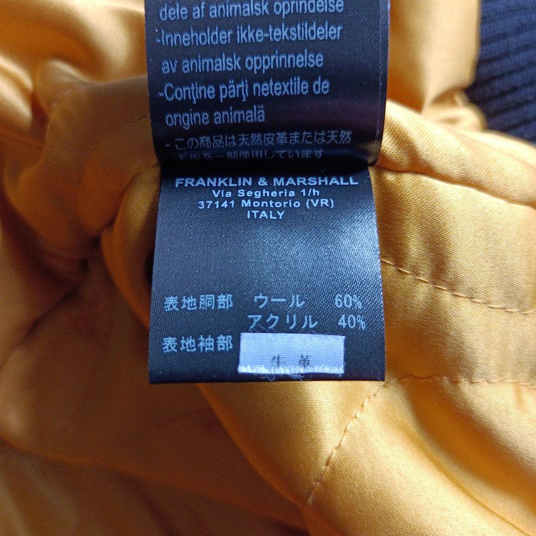 【美品】FRANKLIN MARSHALL スタジャン