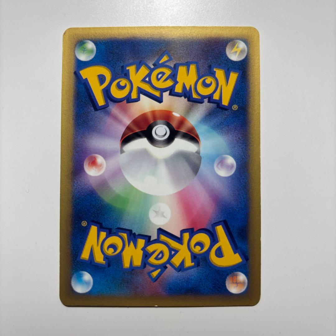 マツバのゲンガー