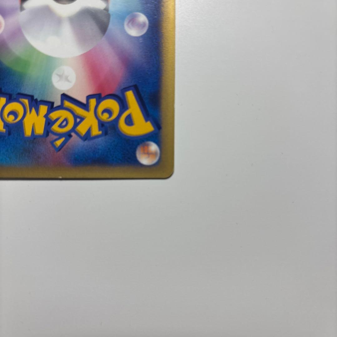 マツバのゲンガー