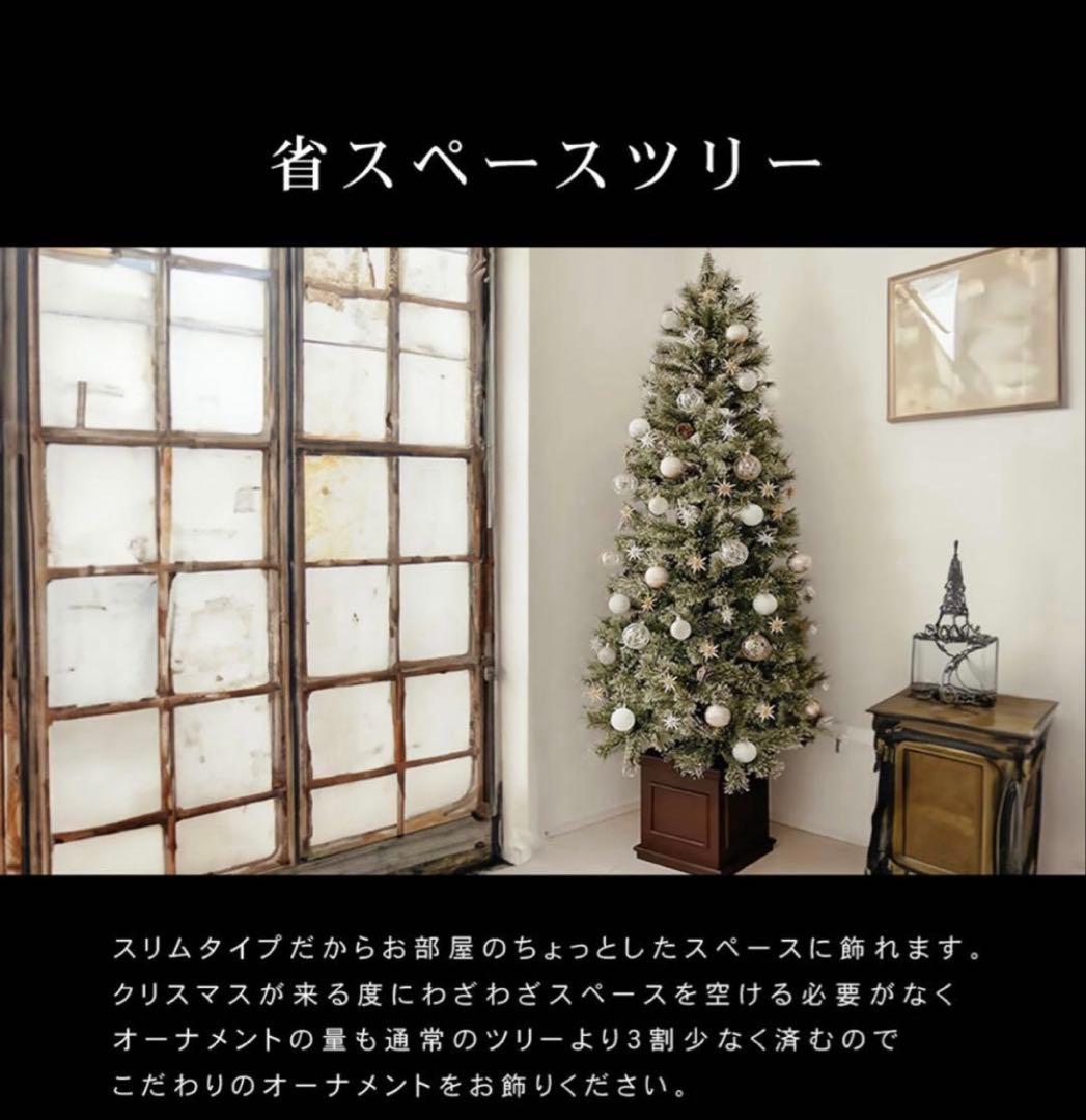 EurPot 180cm クリスマスツリー