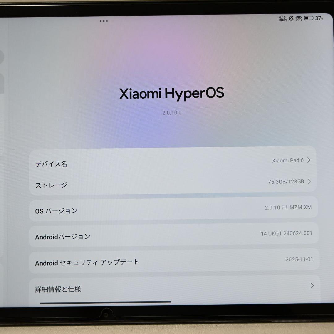 Xiaomi pad 6 シャオミ Android タブレット