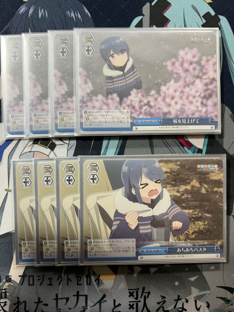 ゆるキャン△ デッキ　+おまけ付き