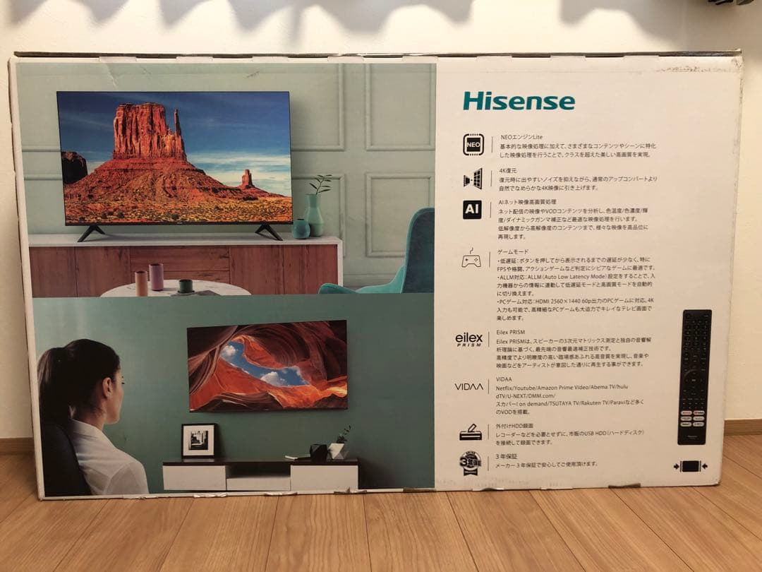 ハイセンス 50v型TV 50E65G